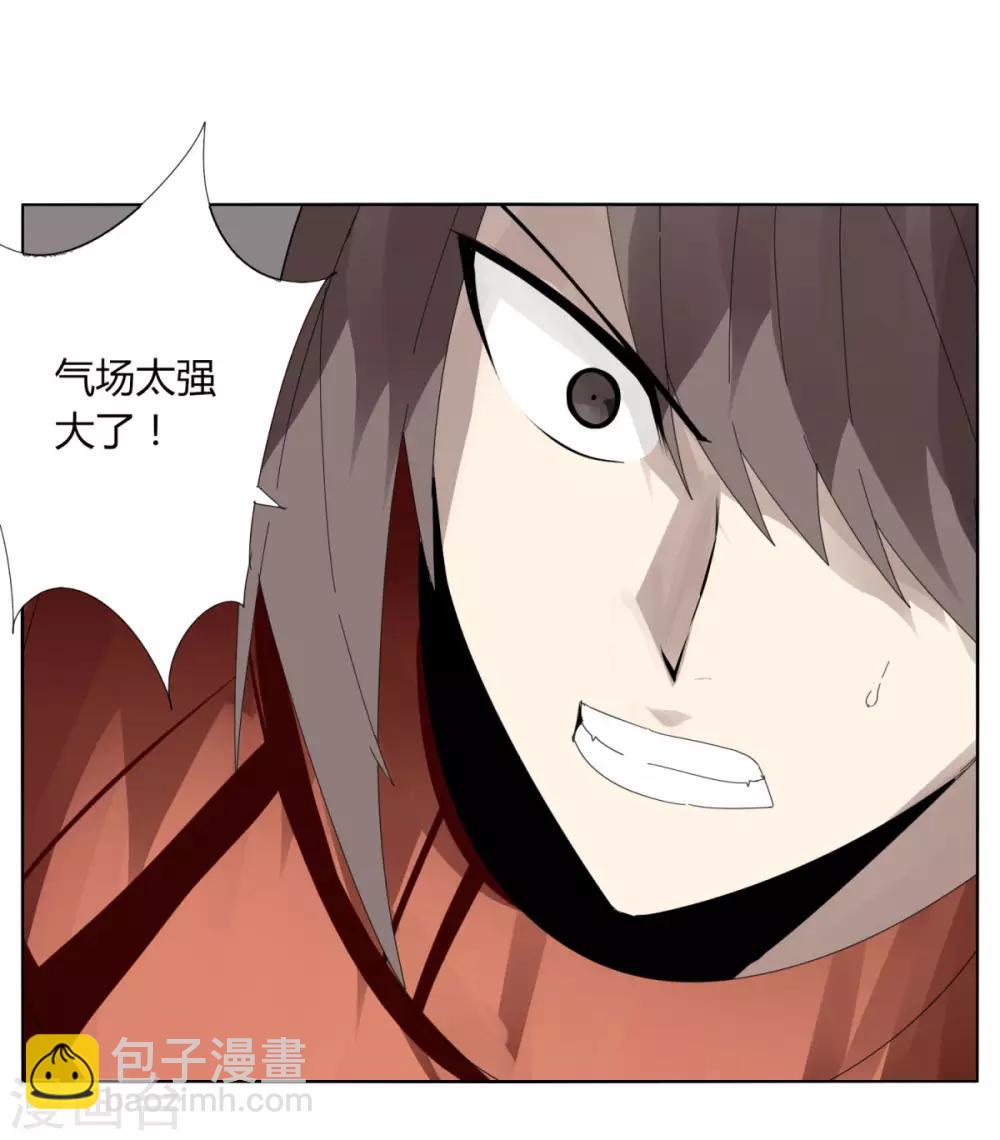 第101话 我的魔典你别跑-第108话