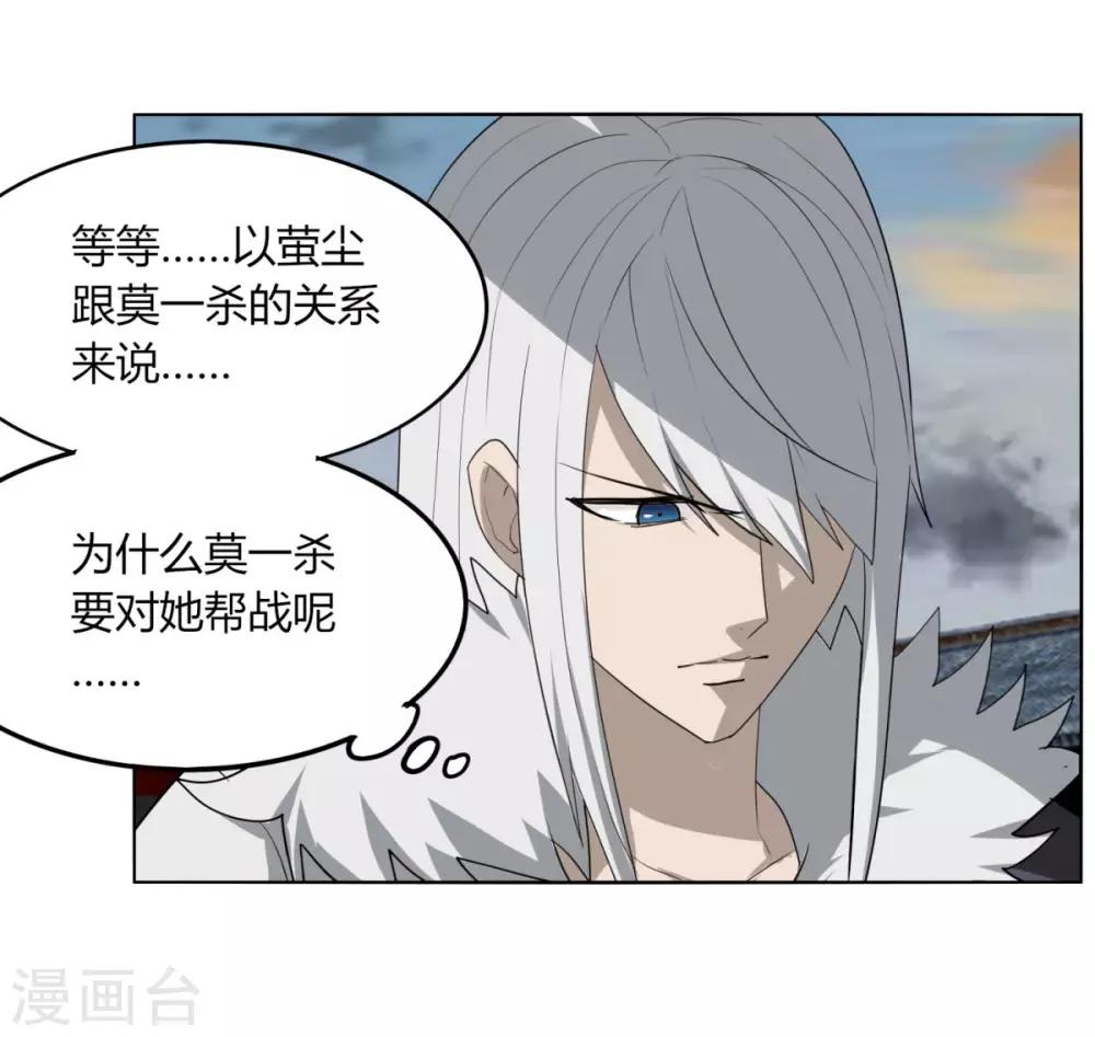 第103话 送你一片草原-第110话