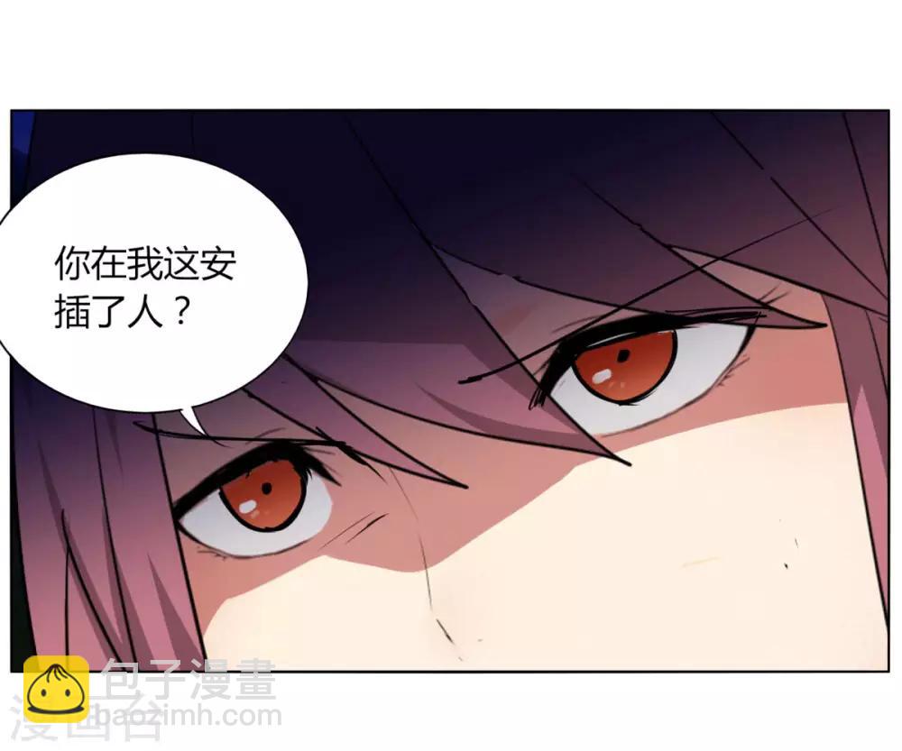第103话 送你一片草原-第110话