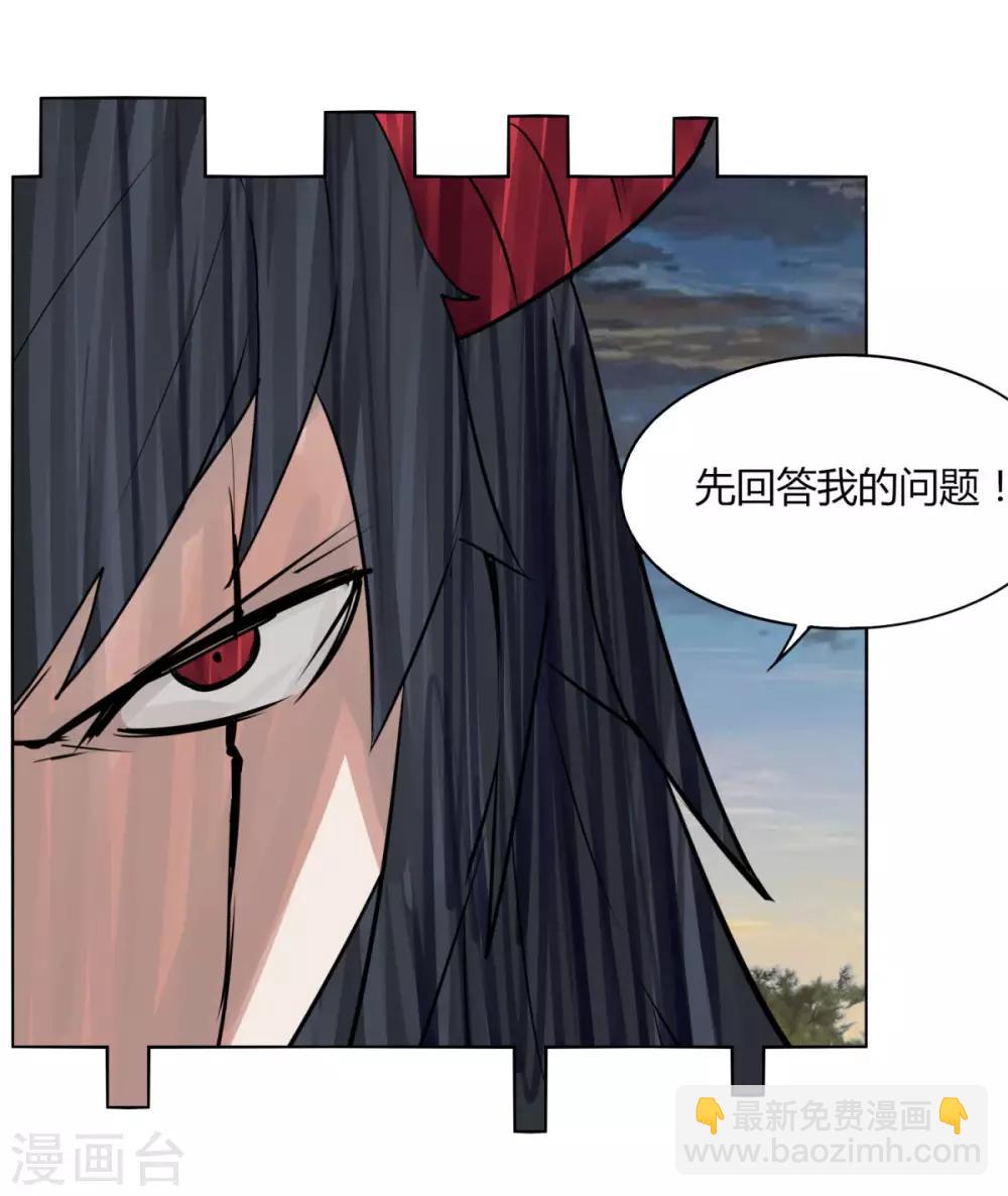 第103话 送你一片草原-第110话