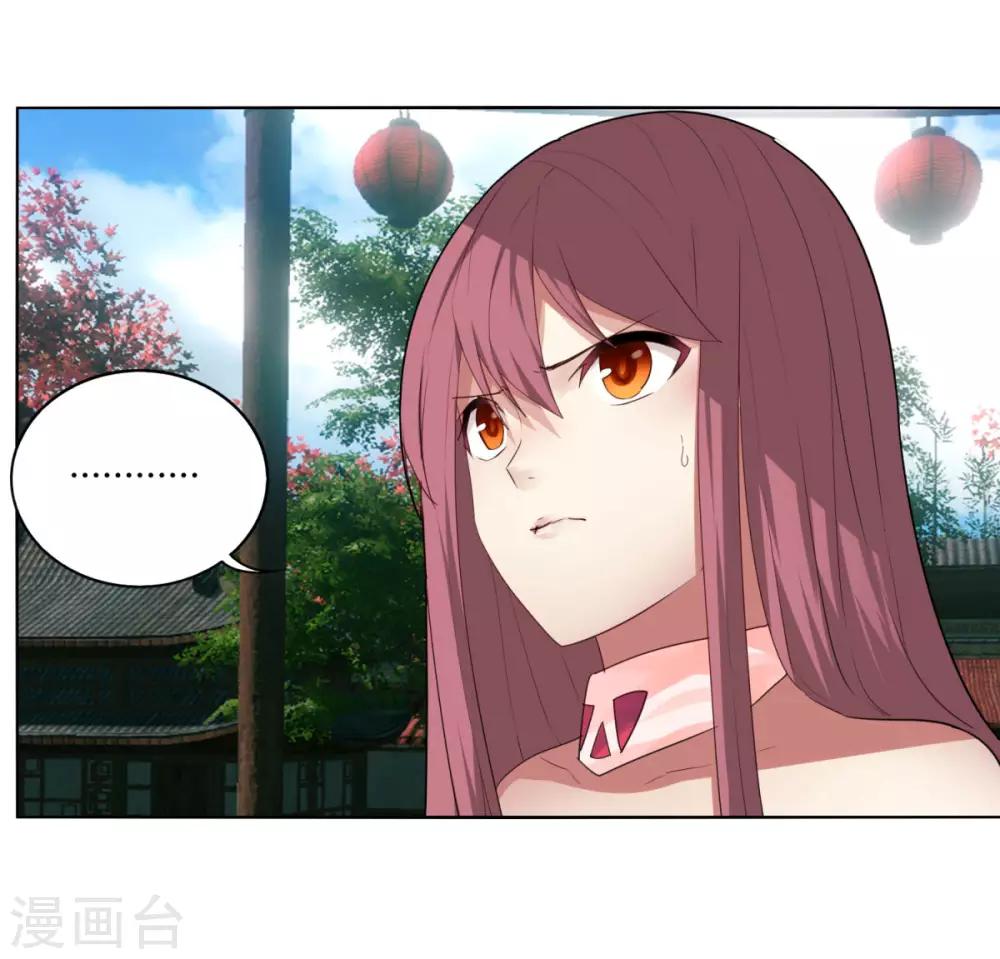 第103话 送你一片草原-第110话
