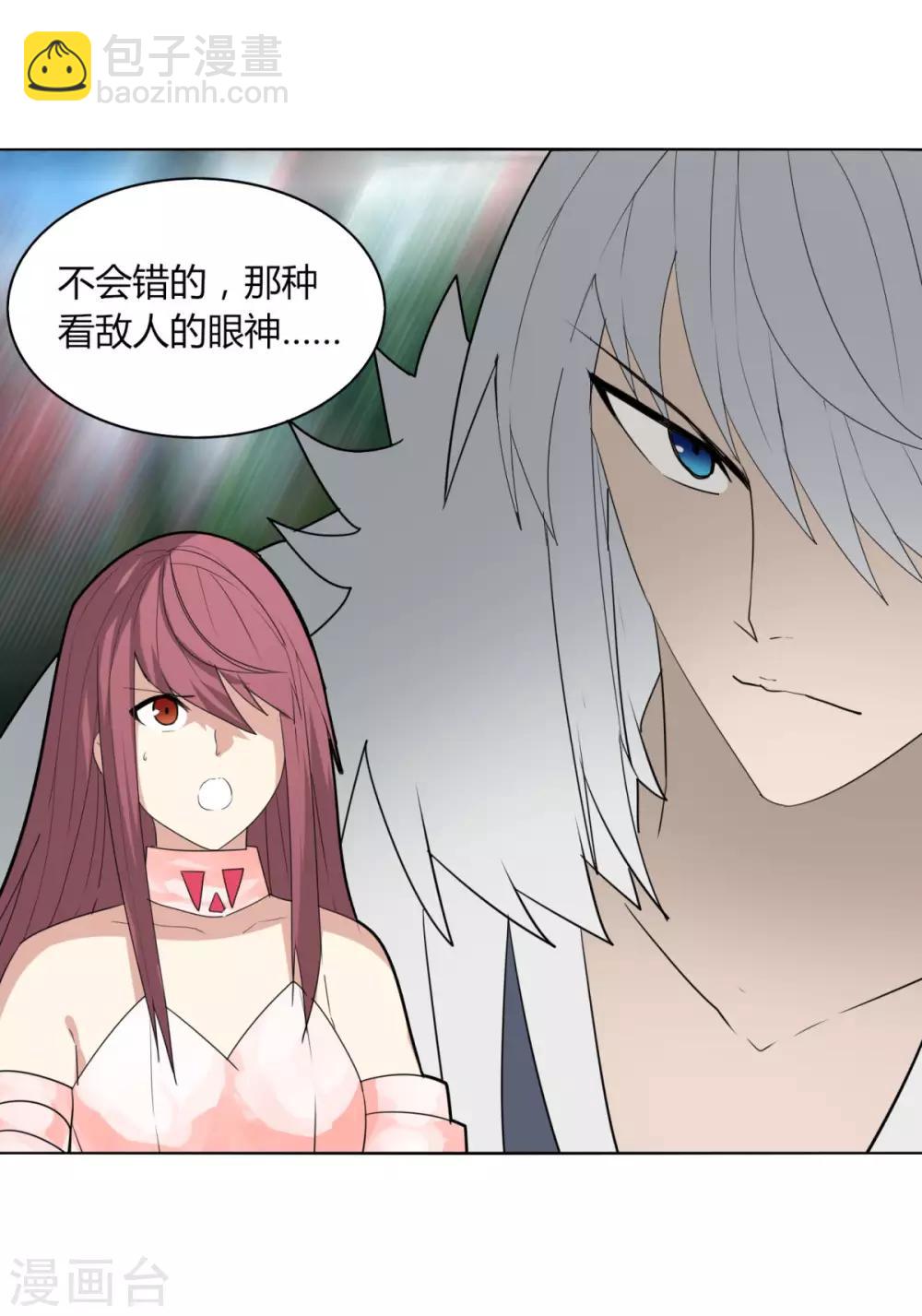 第103话 送你一片草原-第110话