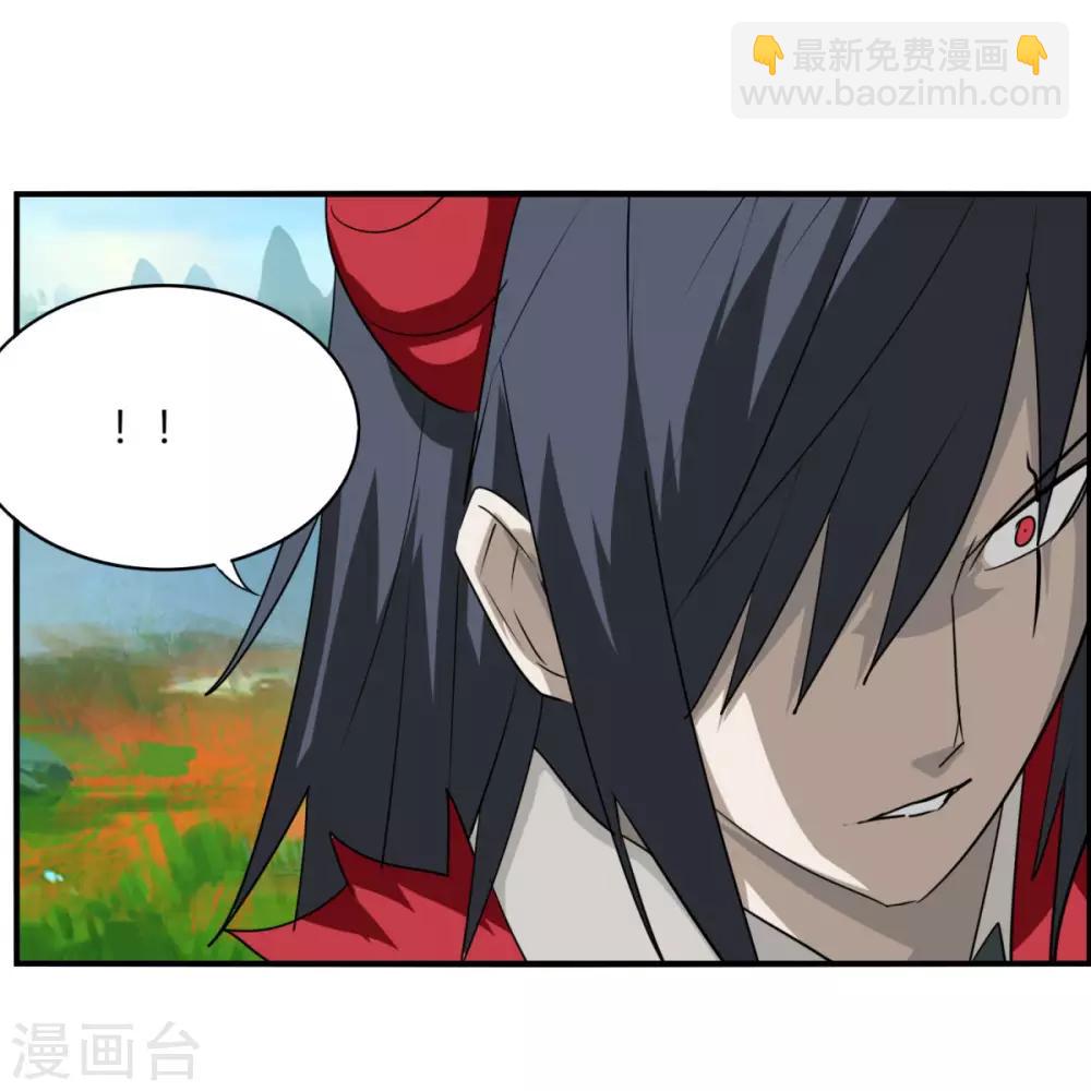 第103话 送你一片草原-第110话