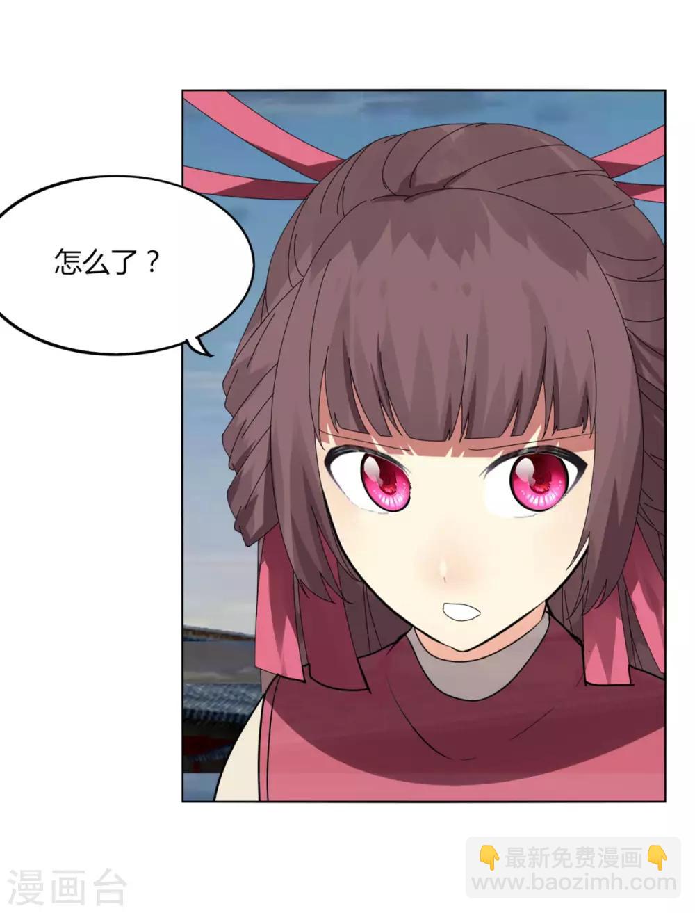 第103话 送你一片草原-第110话