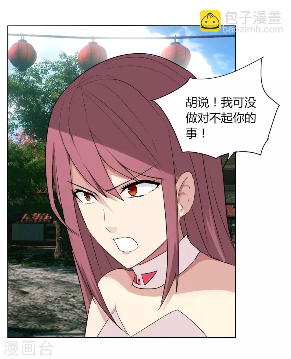 第103话 送你一片草原-第110话