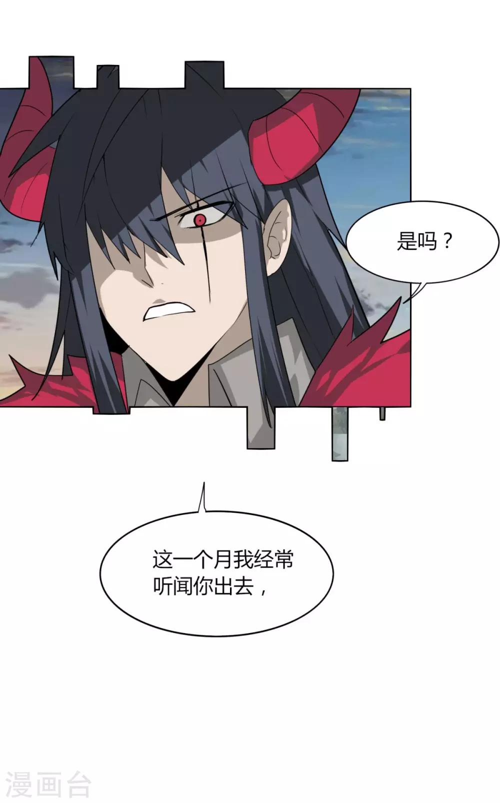 第103话 送你一片草原-第110话