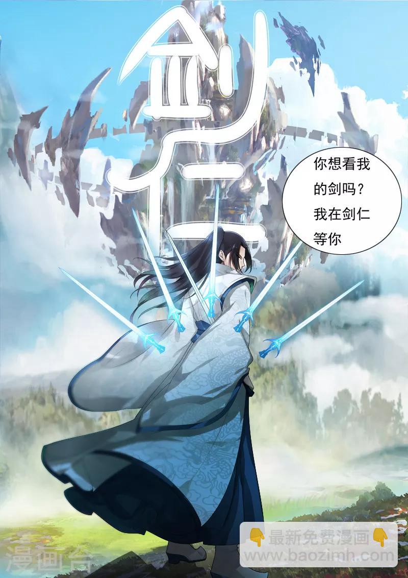 第10话2 谁是首甲？-第12话