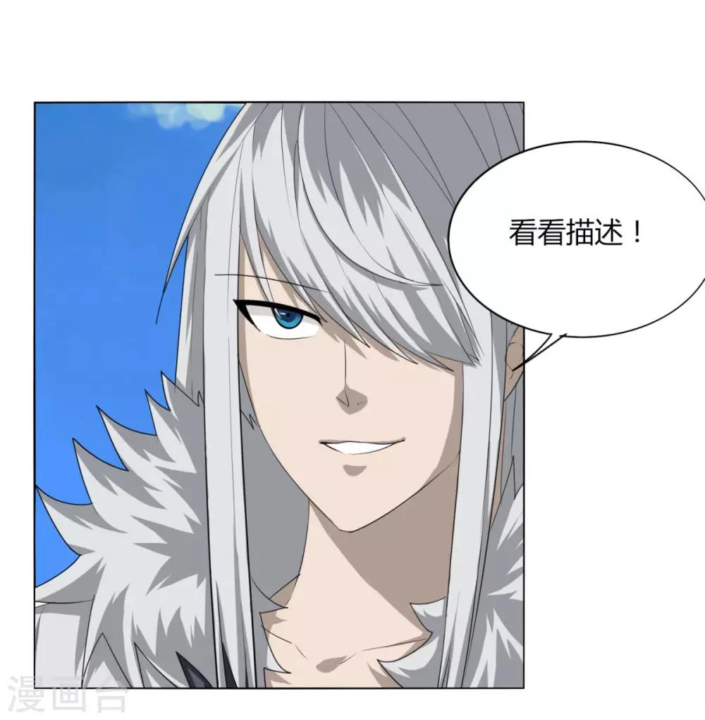 第107话 好戏开场-第114话