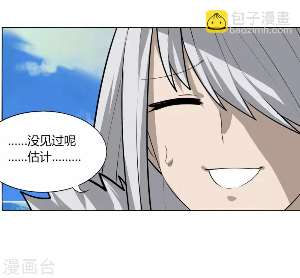 第107话 好戏开场-第114话