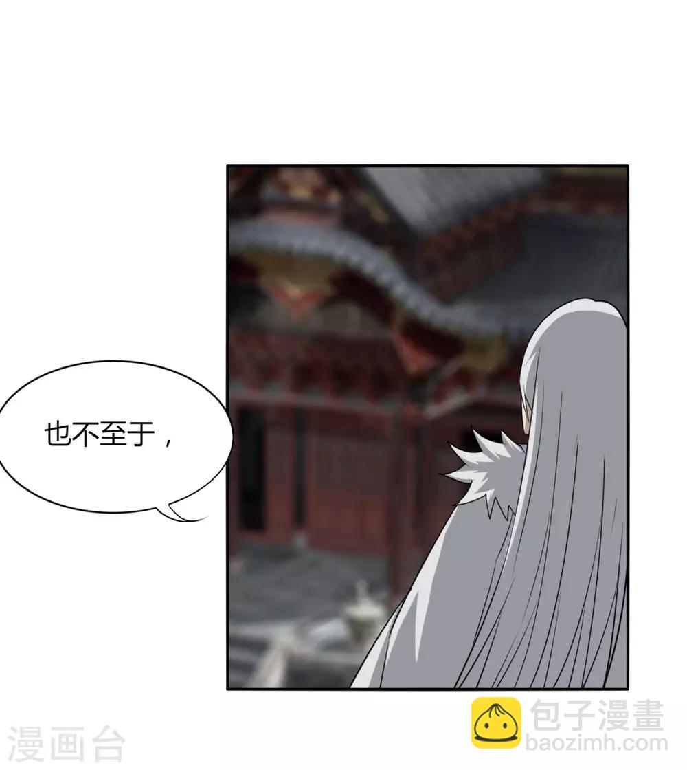 第107话 好戏开场-第114话