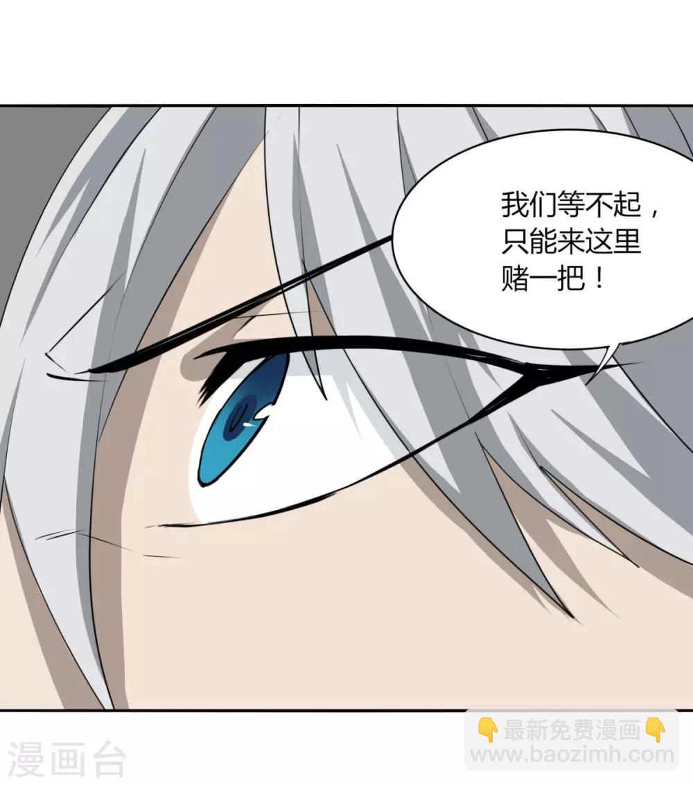 第107话 好戏开场-第114话