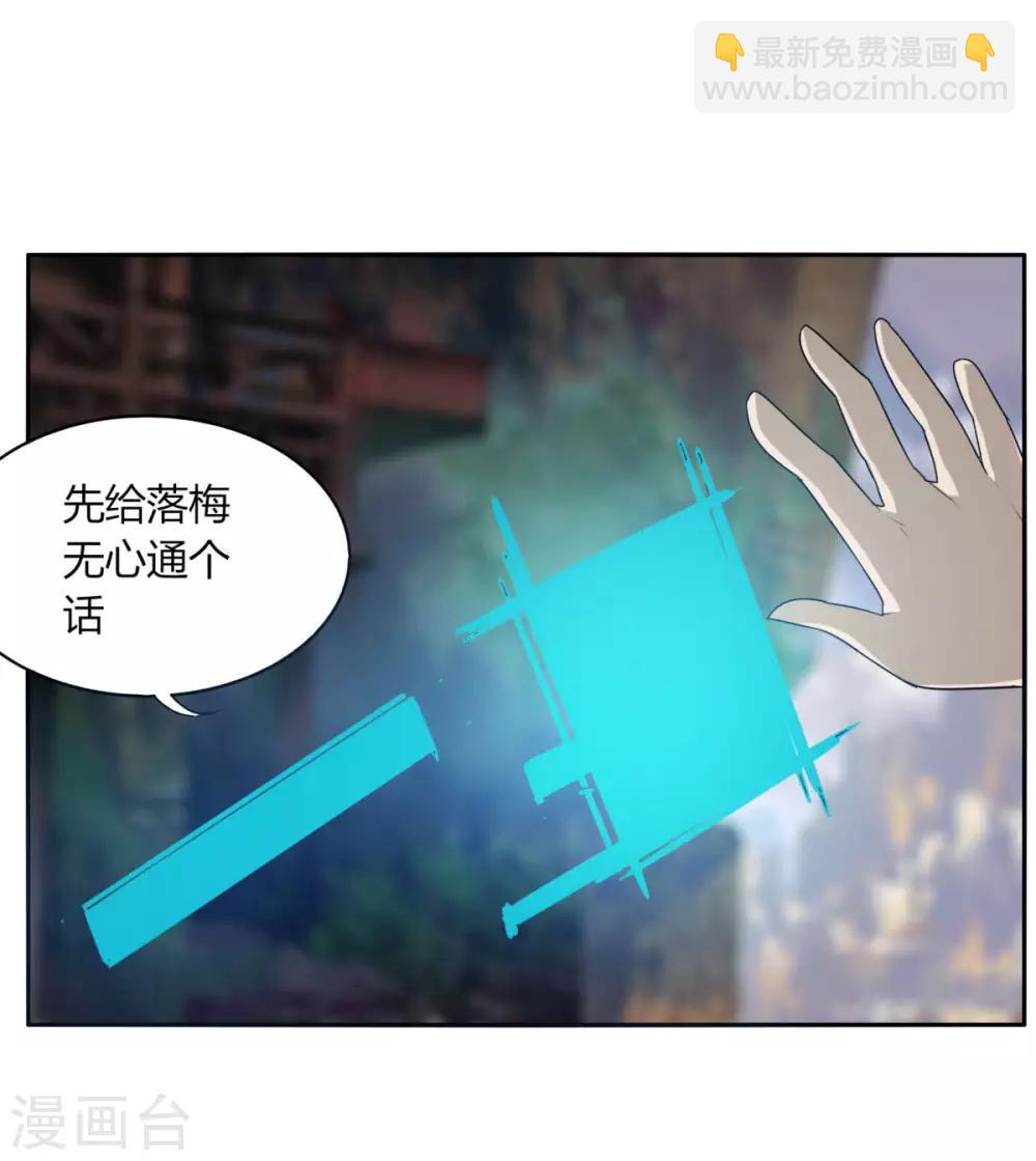 第107话 好戏开场-第114话