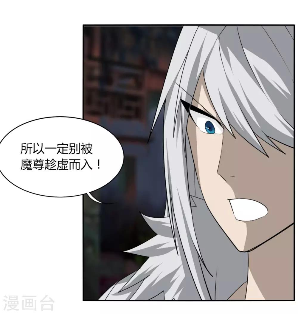 第107话 好戏开场-第114话