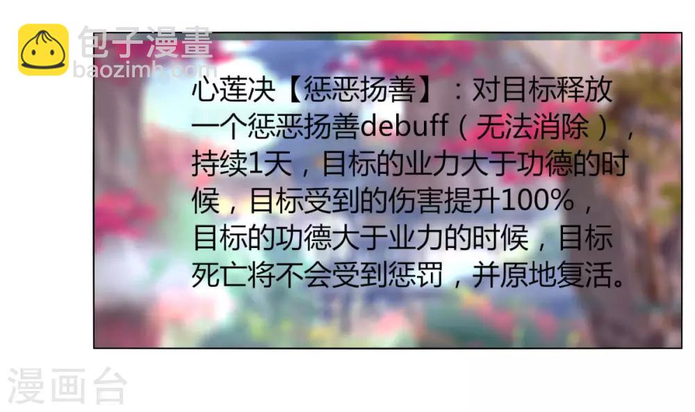 第107话 好戏开场-第114话