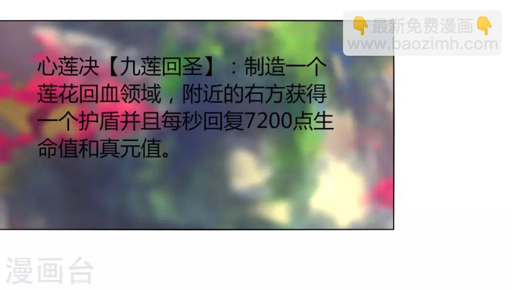第107话 好戏开场-第114话