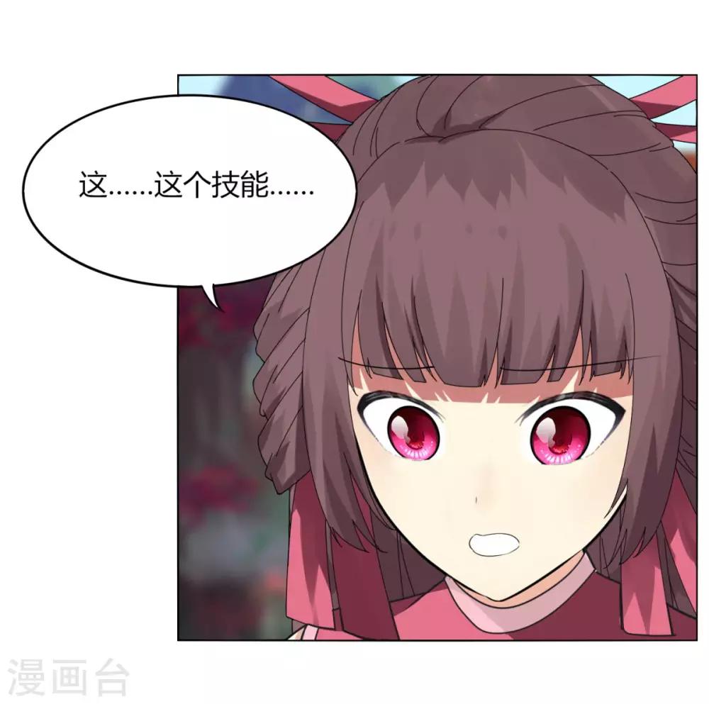 第107话 好戏开场-第114话