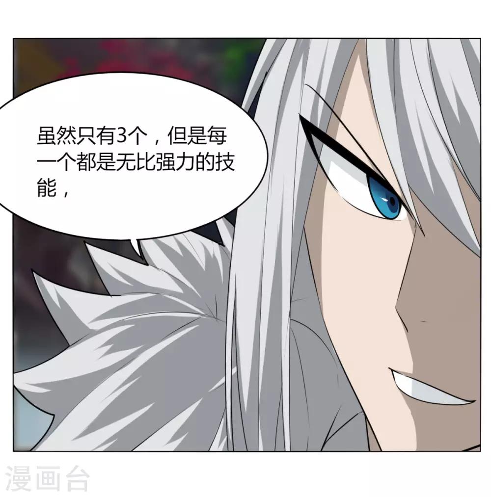 第107话 好戏开场-第114话