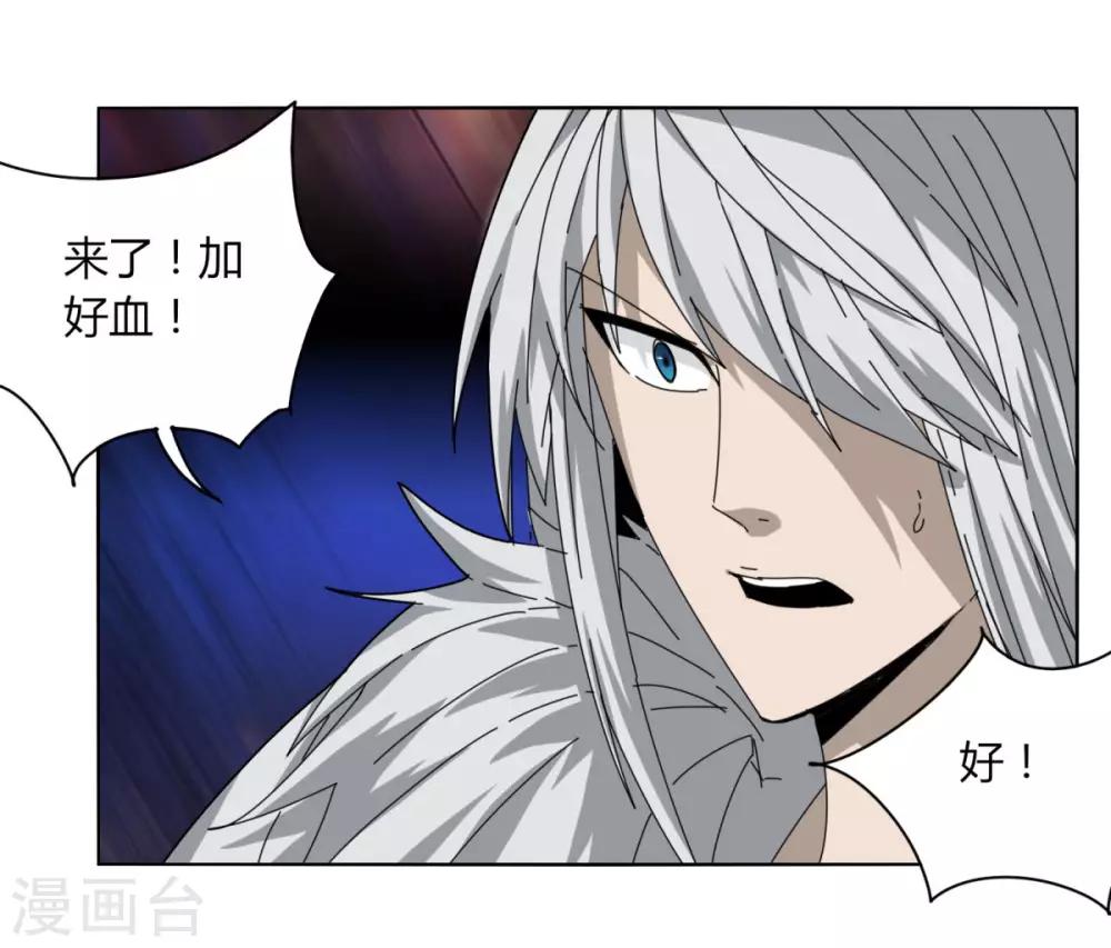 第109话 都是变态-第116话