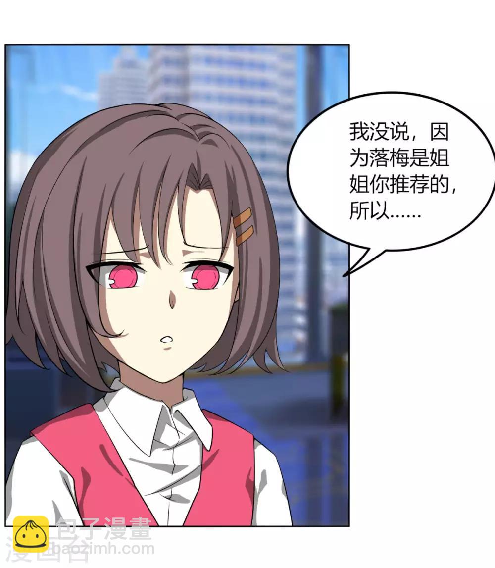 第111话 围城-第118话
