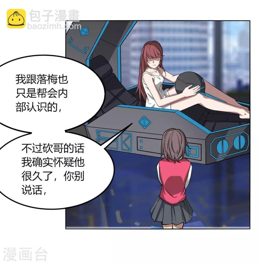 第111话 围城-第118话