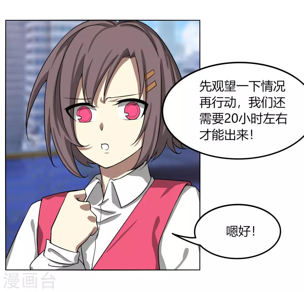 第111话 围城-第118话