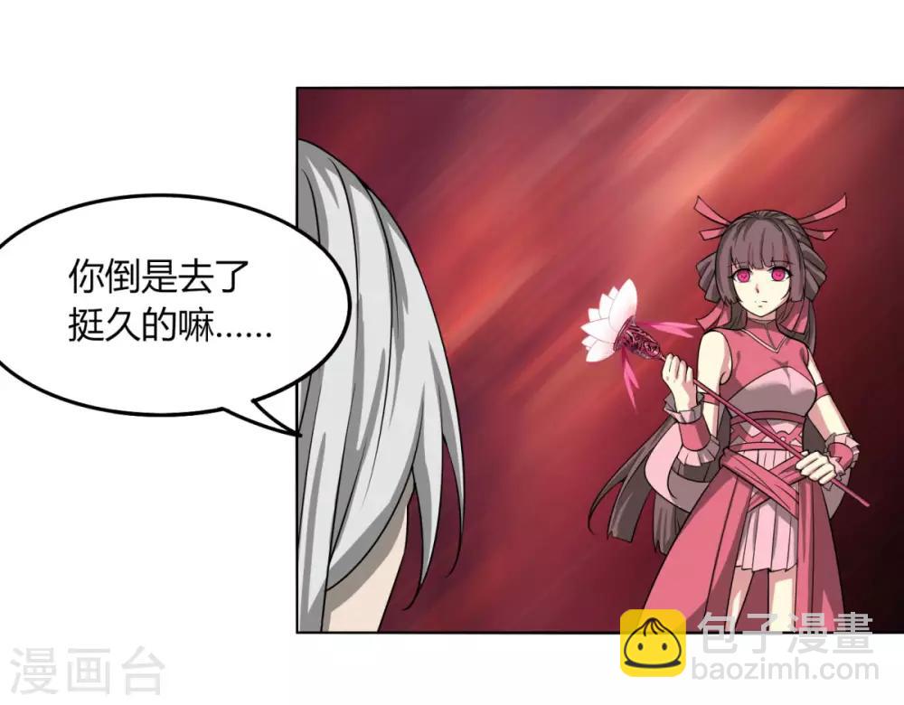 第111话 围城-第118话