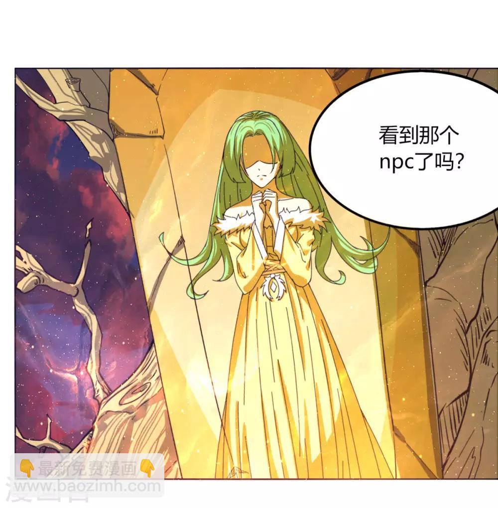 第111话 围城-第118话