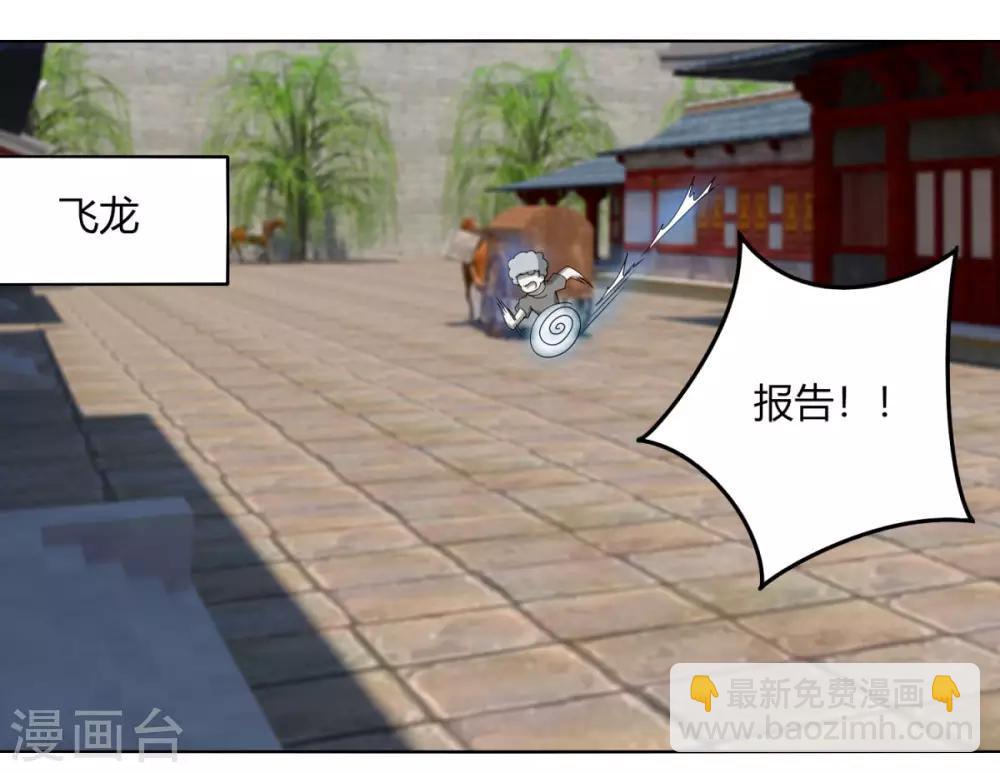 第111话 围城-第118话