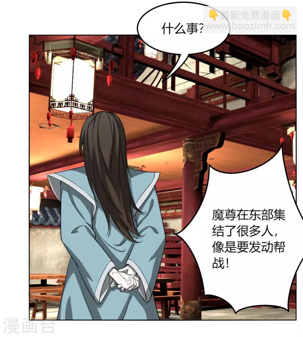 第111话 围城-第118话
