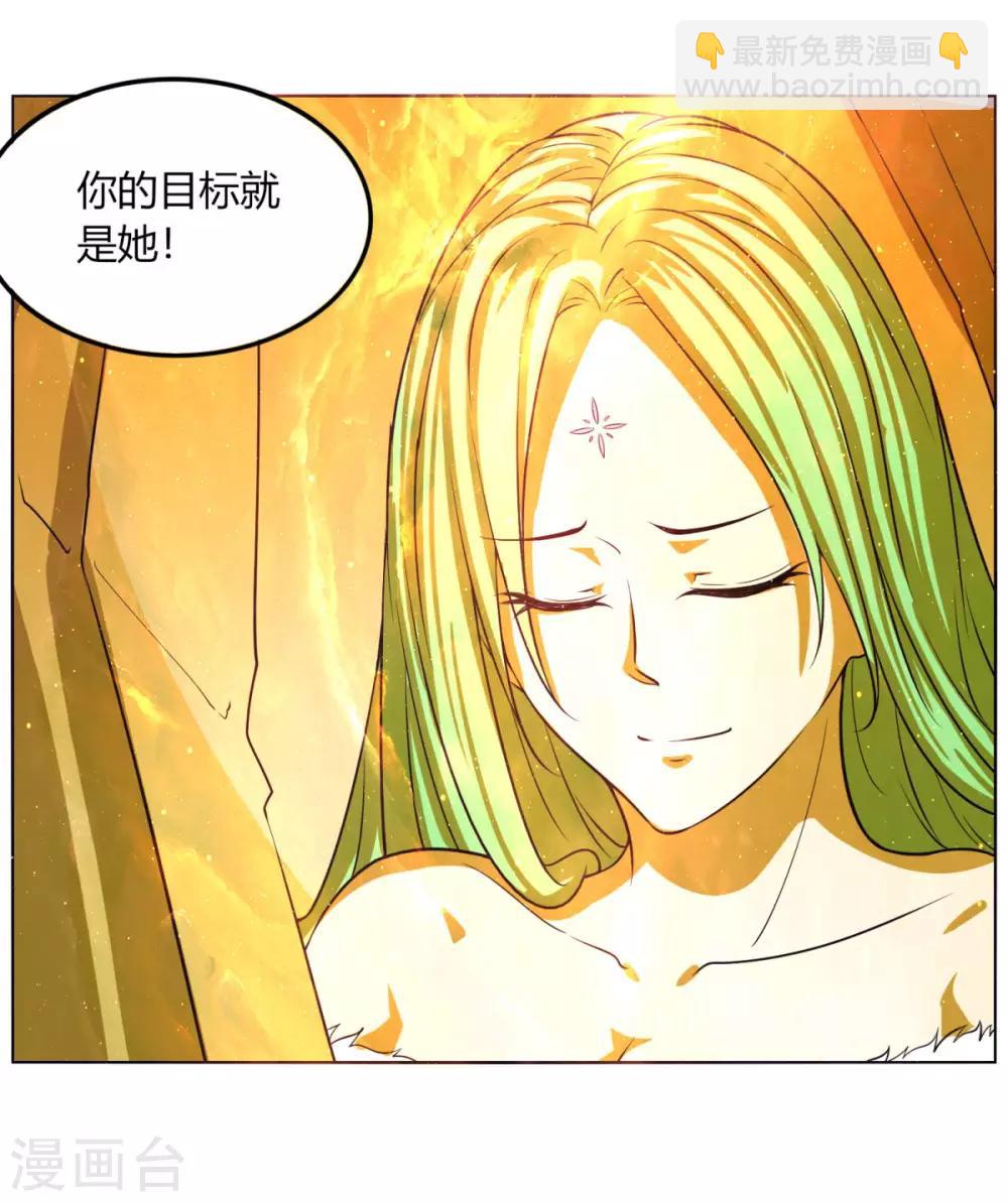 第111话 围城-第118话