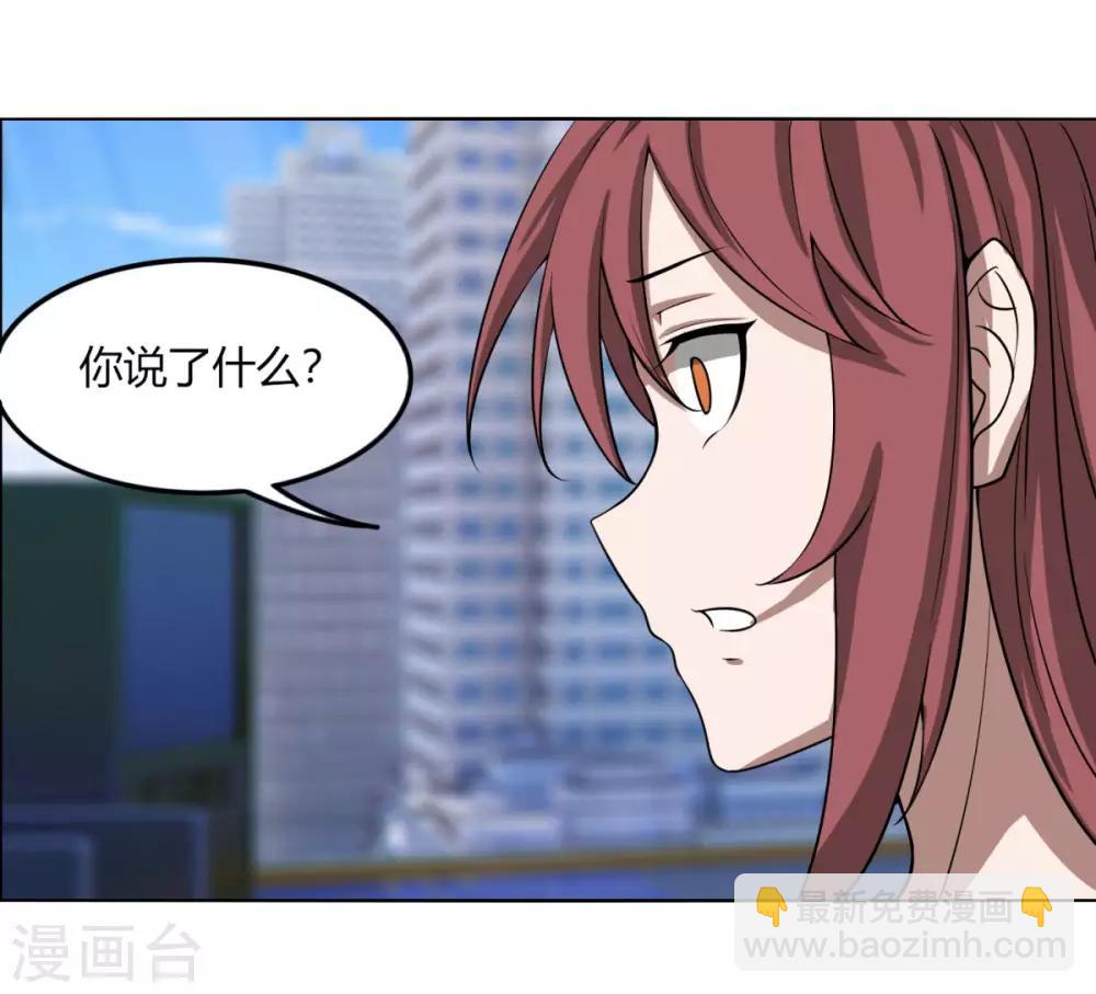 第111话 围城-第118话