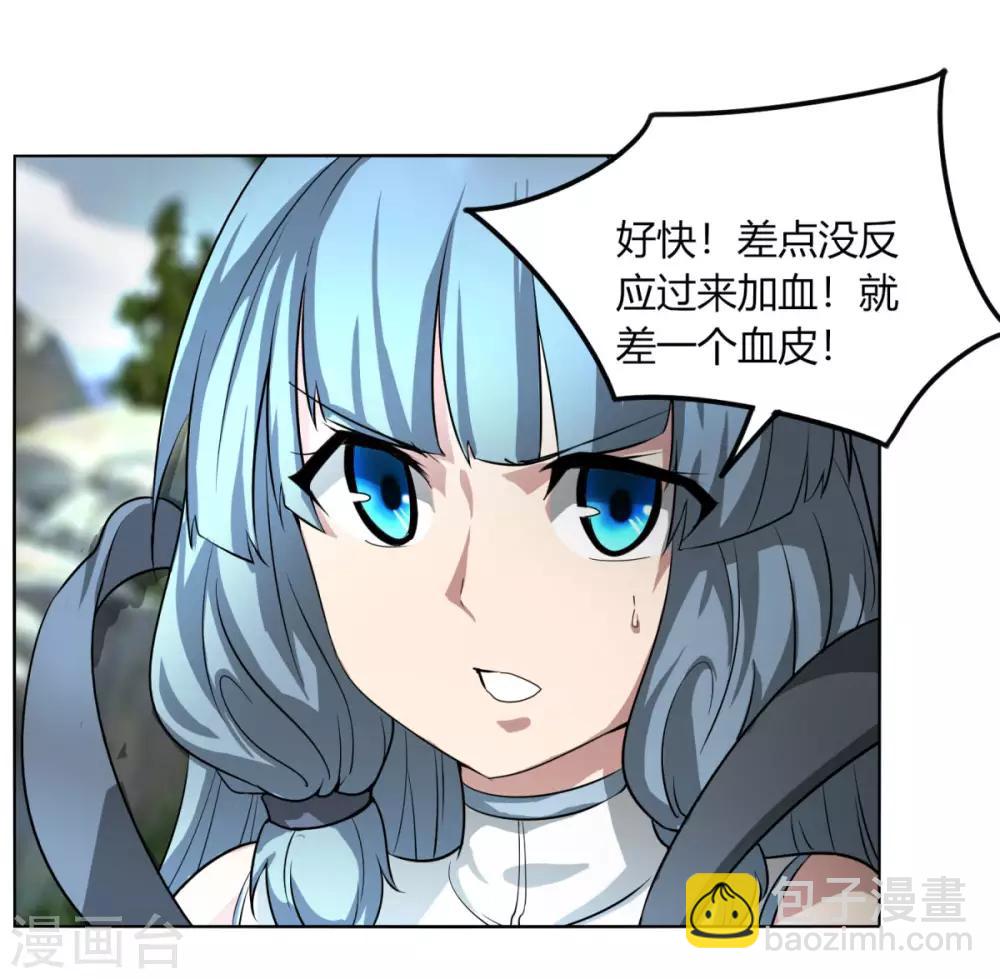 第113话 血痕-第120话