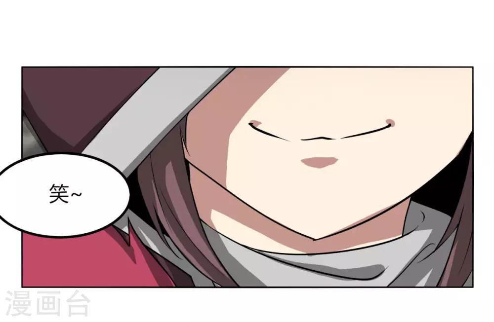 第113话 血痕-第120话