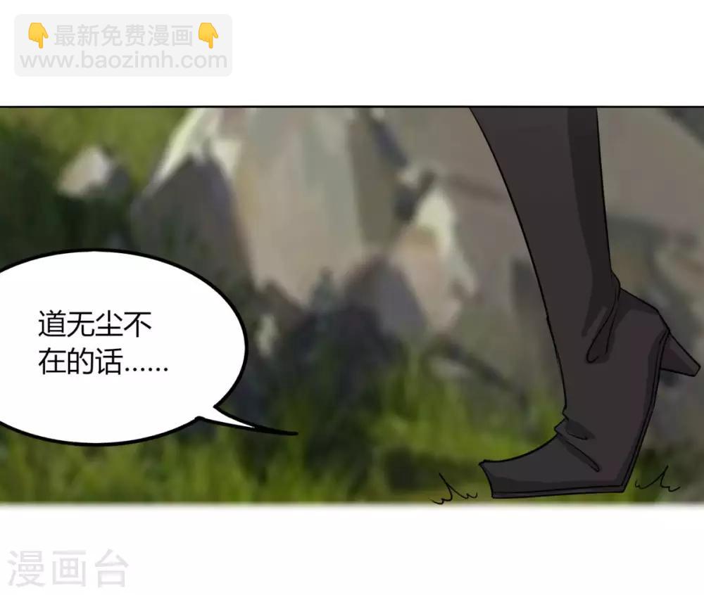 第113话 血痕-第120话