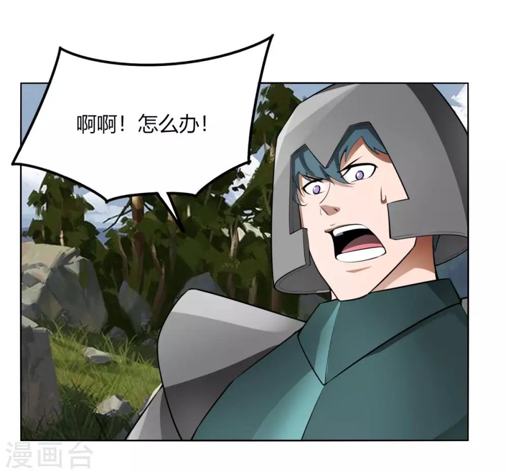 第117话 破城-第124话