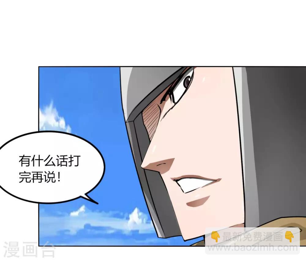 第117话 破城-第124话