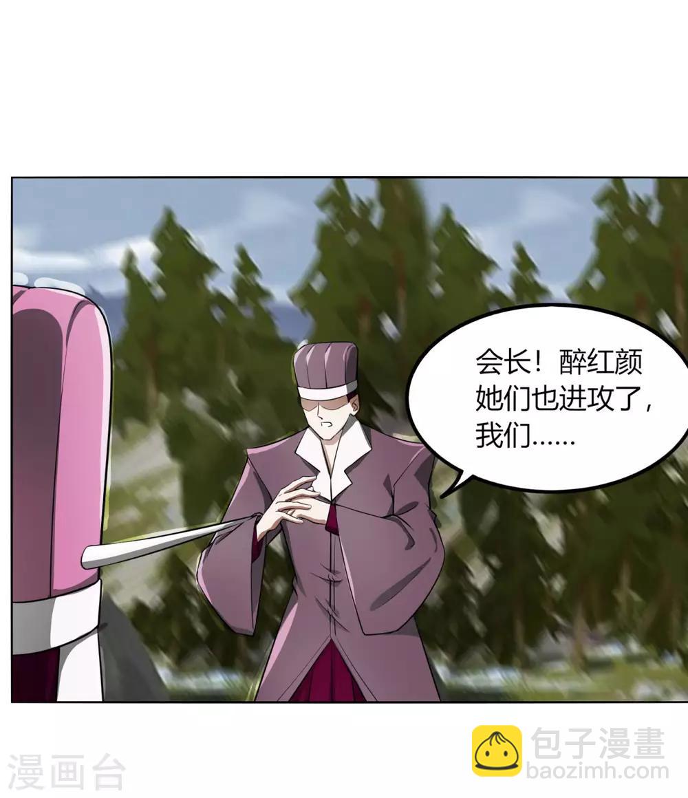 第117话 破城-第124话