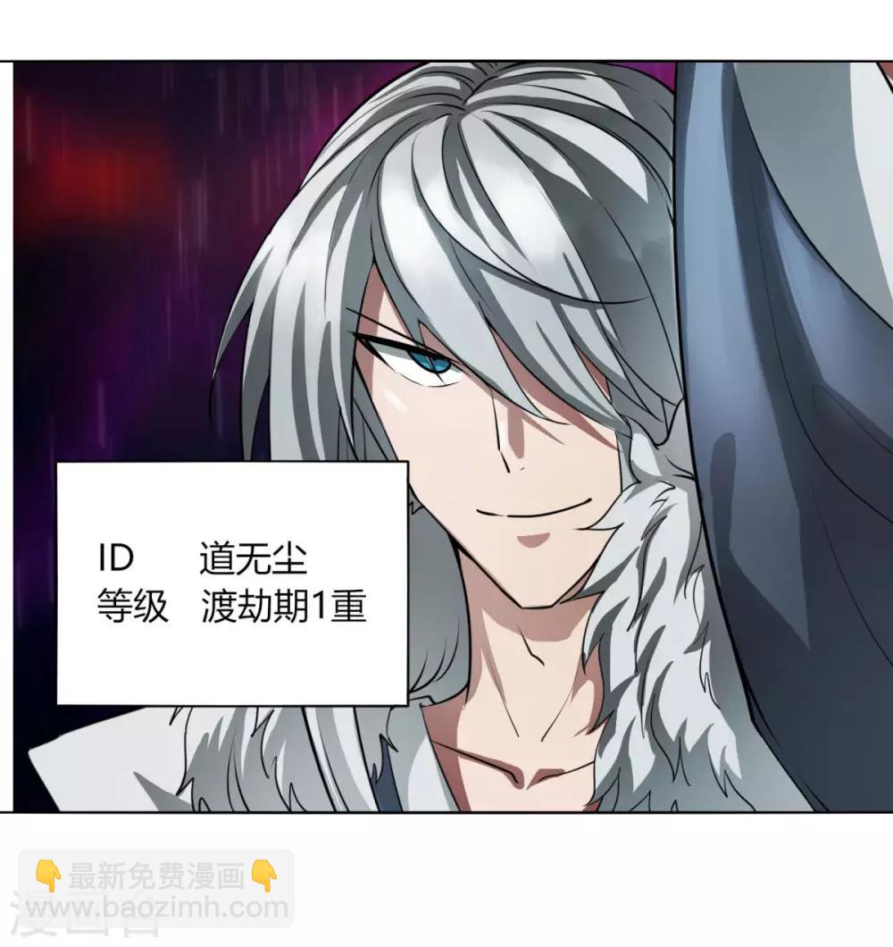 第119话 犯我必诛之-第126话