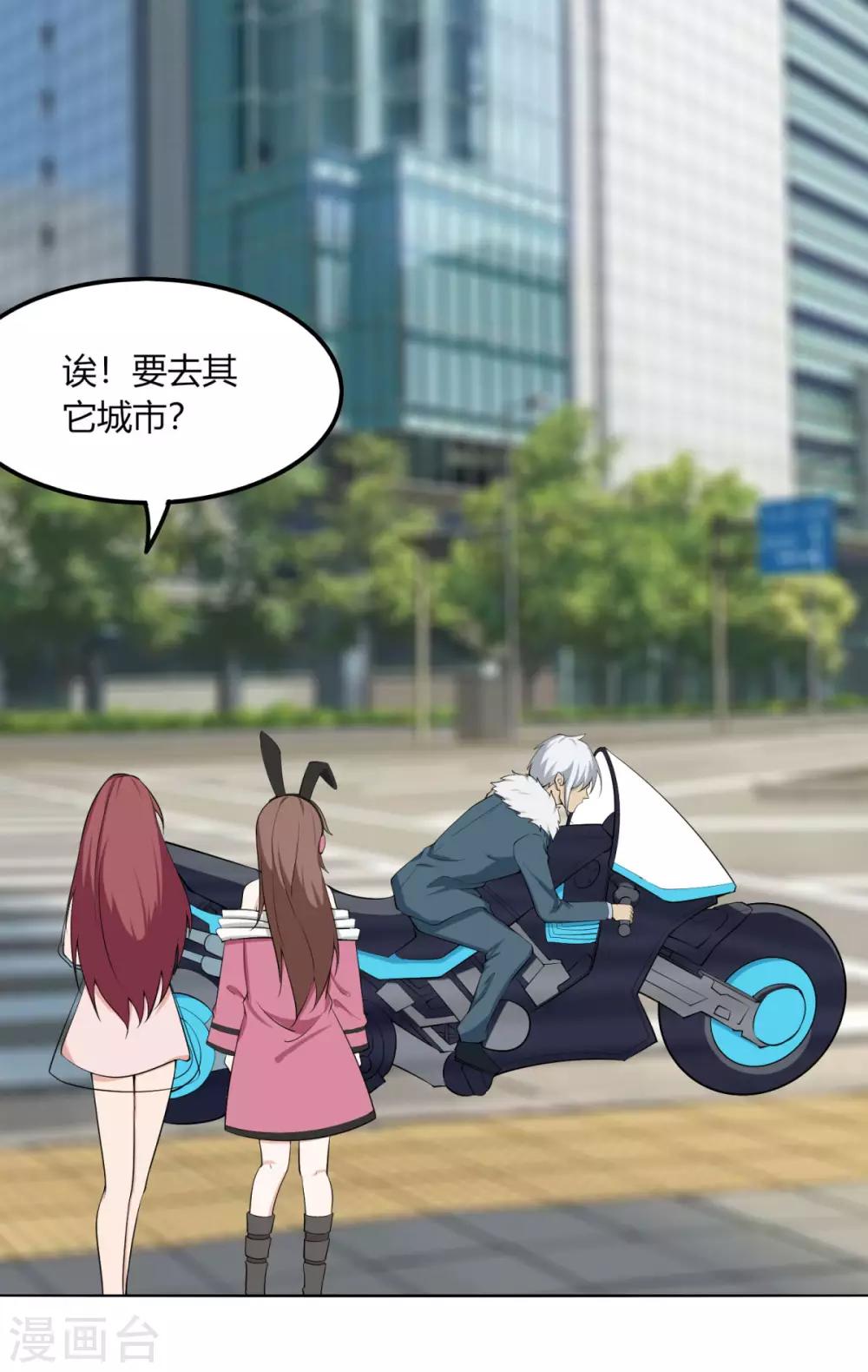 第121话 争风吃醋-第128话
