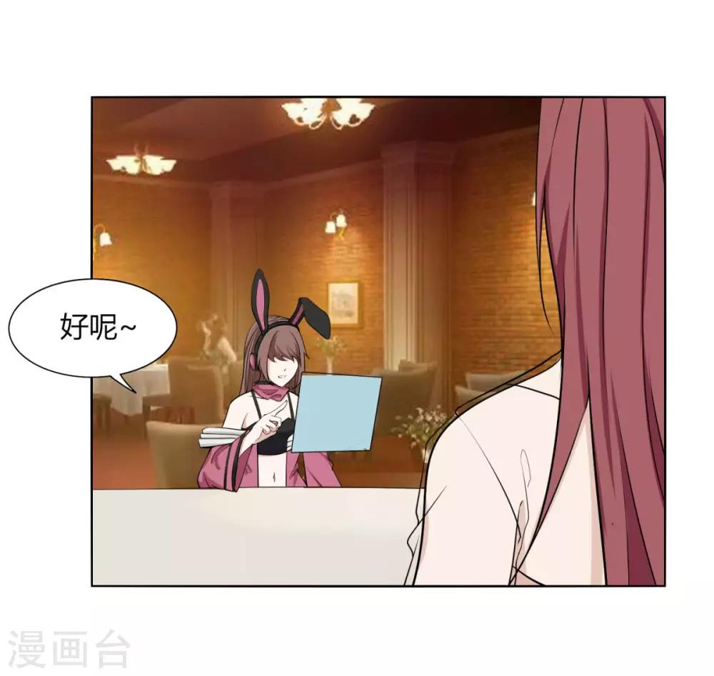 第121话 争风吃醋-第128话