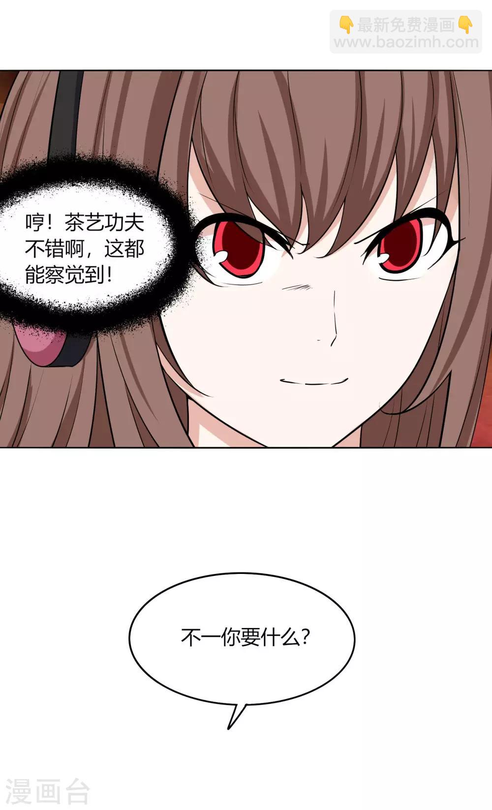 第121话 争风吃醋-第128话