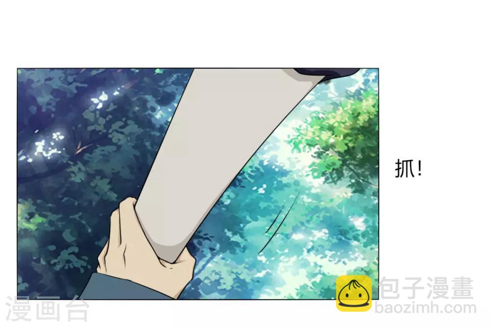 第123话 及时赶到-第130话