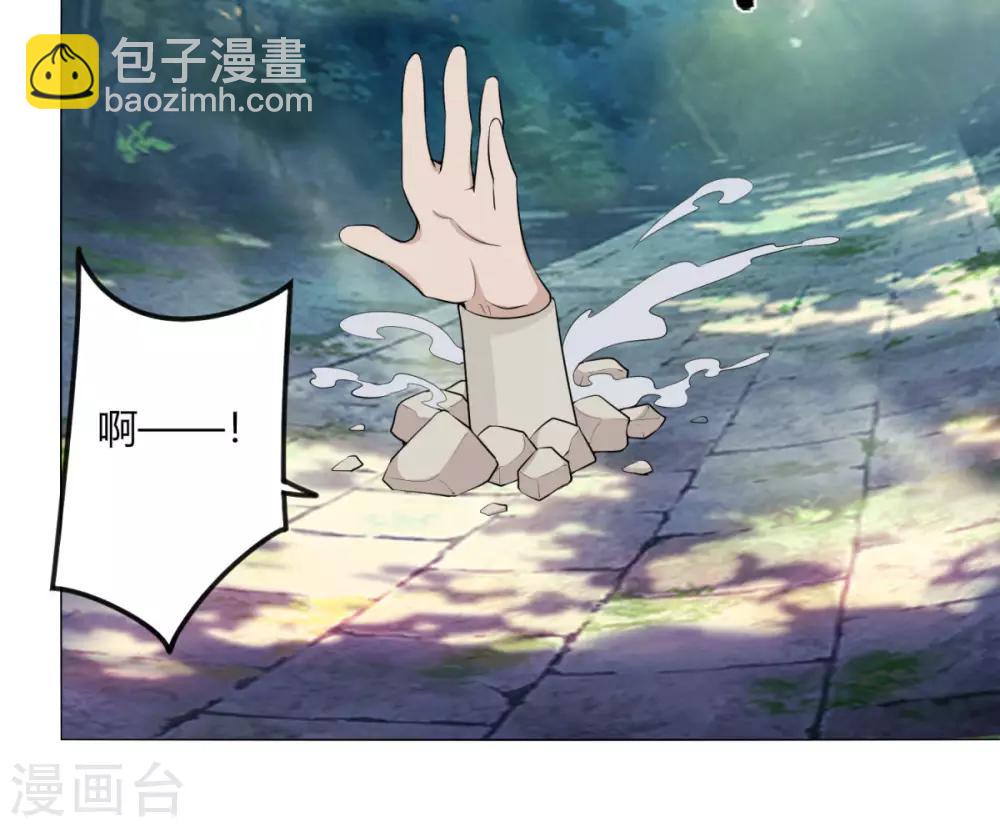 第123话 及时赶到-第130话