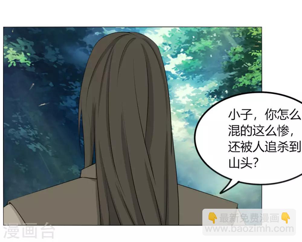 第123话 及时赶到-第130话