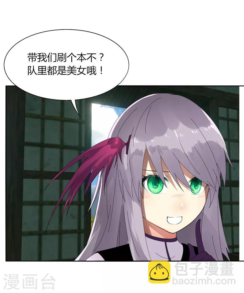 第12话 速通排名-第14话
