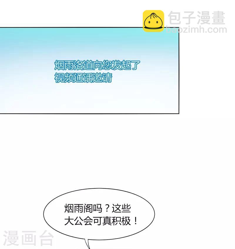 第12话 速通排名-第14话