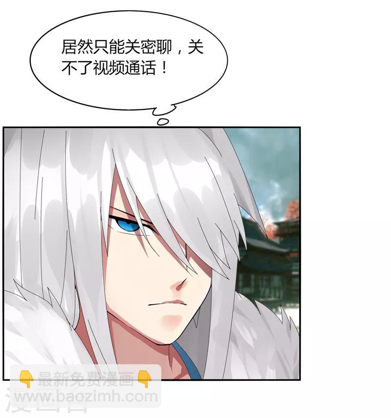 第12话 速通排名-第14话