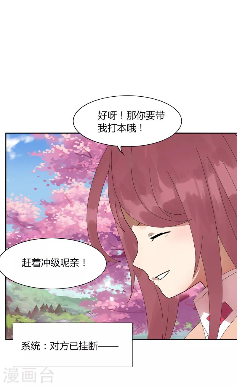 第12话 速通排名-第14话