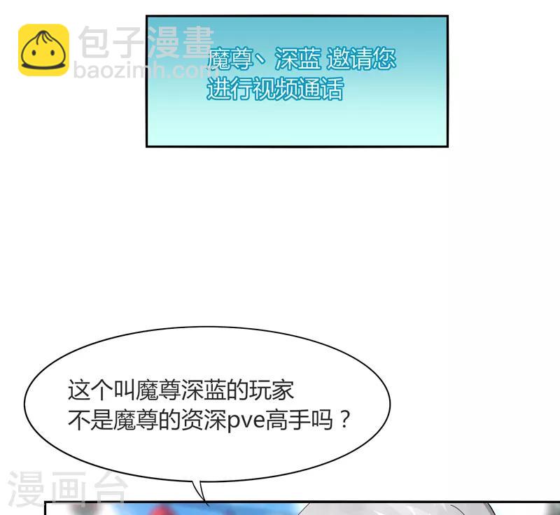 第12话 速通排名-第14话