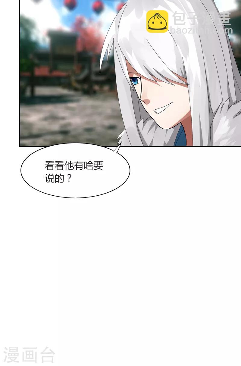 第12话 速通排名-第14话